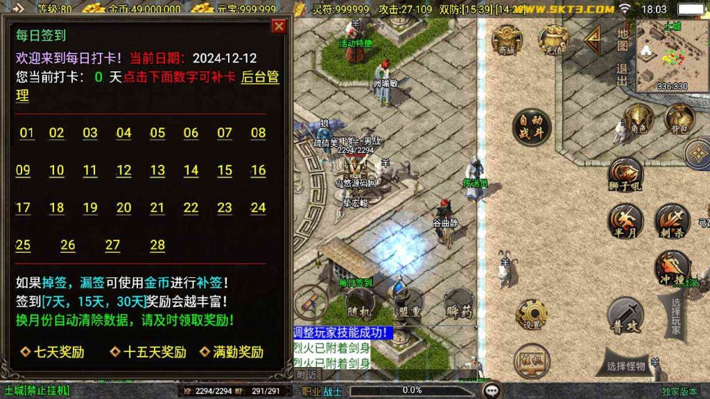 20250203140445880-Compress_Compress_Screenshot_20241212-180347