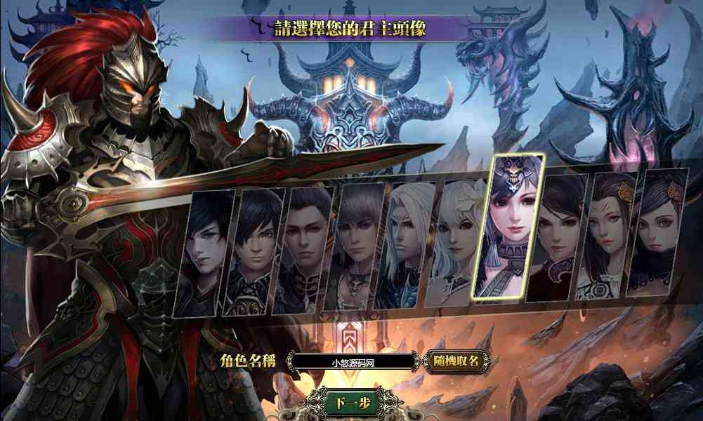 【三国霸途】典藏三国页游WIN服务端+货币修改教程+架设教程-吾爱懒猫