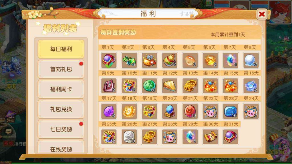 20250203142628473-Compress_Compress_Screenshot_20241218-004809