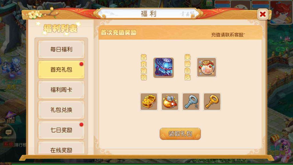 20250203142630828-Compress_Compress_Screenshot_20241218-004812