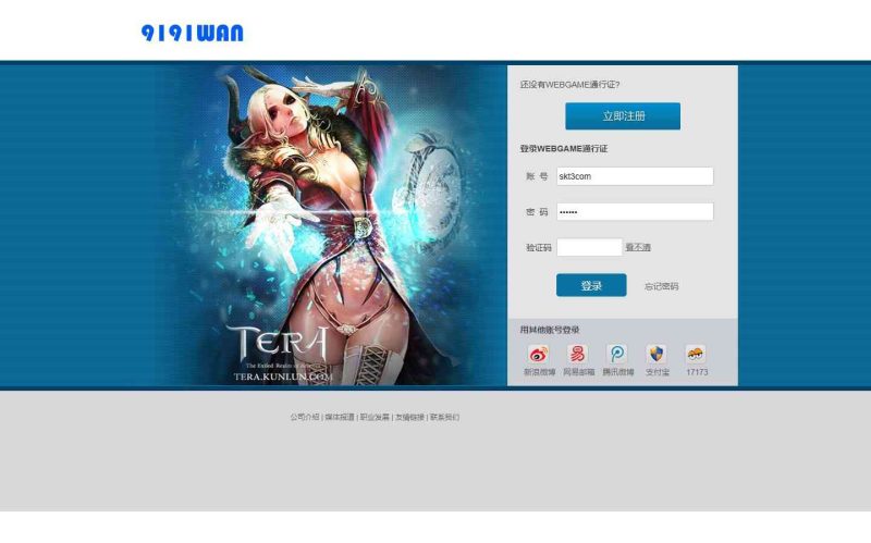 【白蛇传】典藏魔幻RPG页游WIN服务端+GM工具+清档+微端+修改教程+架设教程-吾爱懒猫