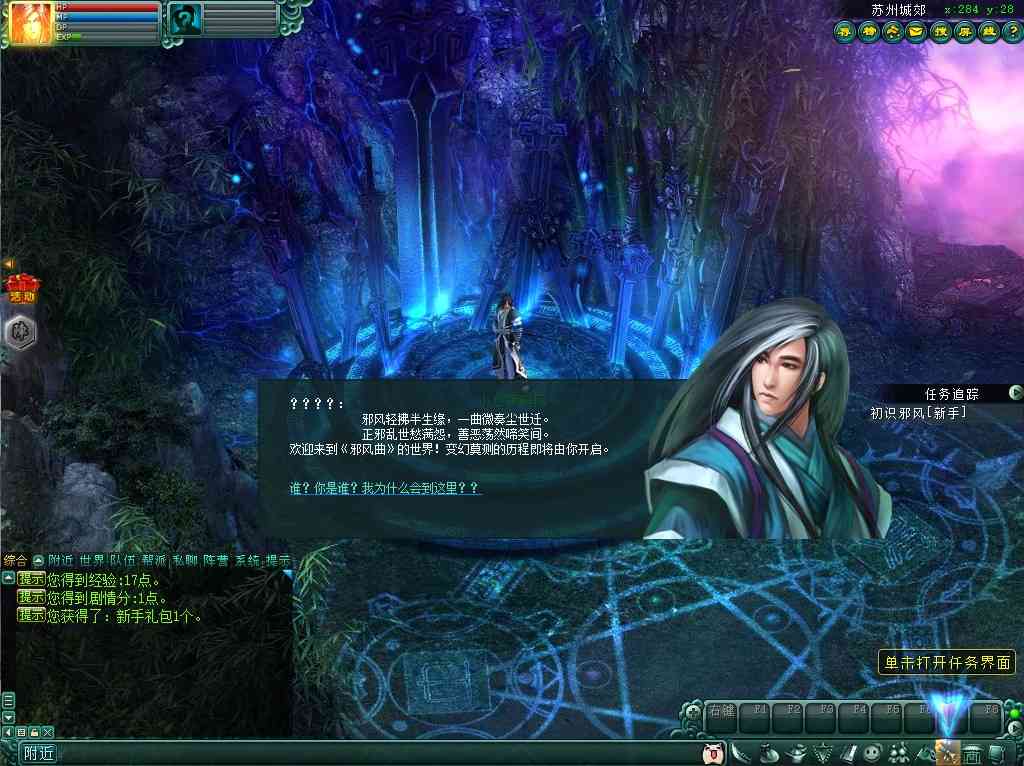20250203144307303-Compress_xfq (5)