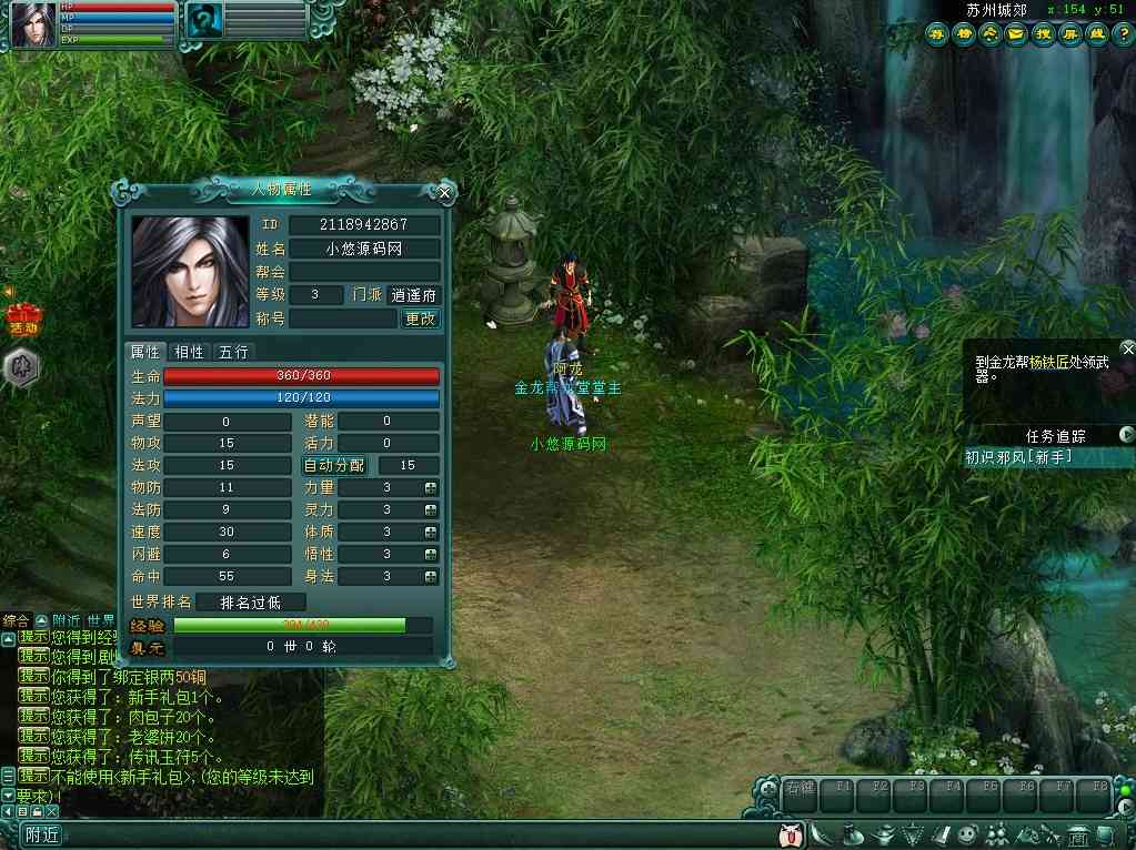 20250203144309525-Compress_xfq (9)