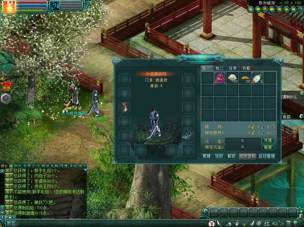 20250203144310189-Compress_xfq (11)