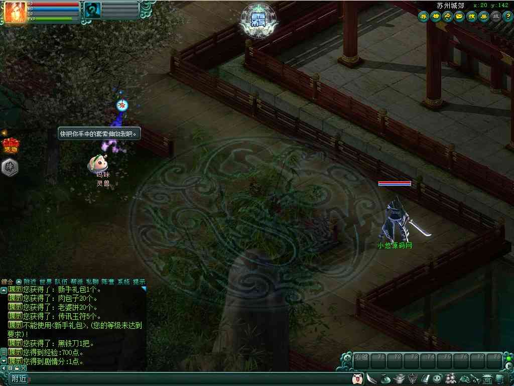 20250203144310635-Compress_xfq (12)