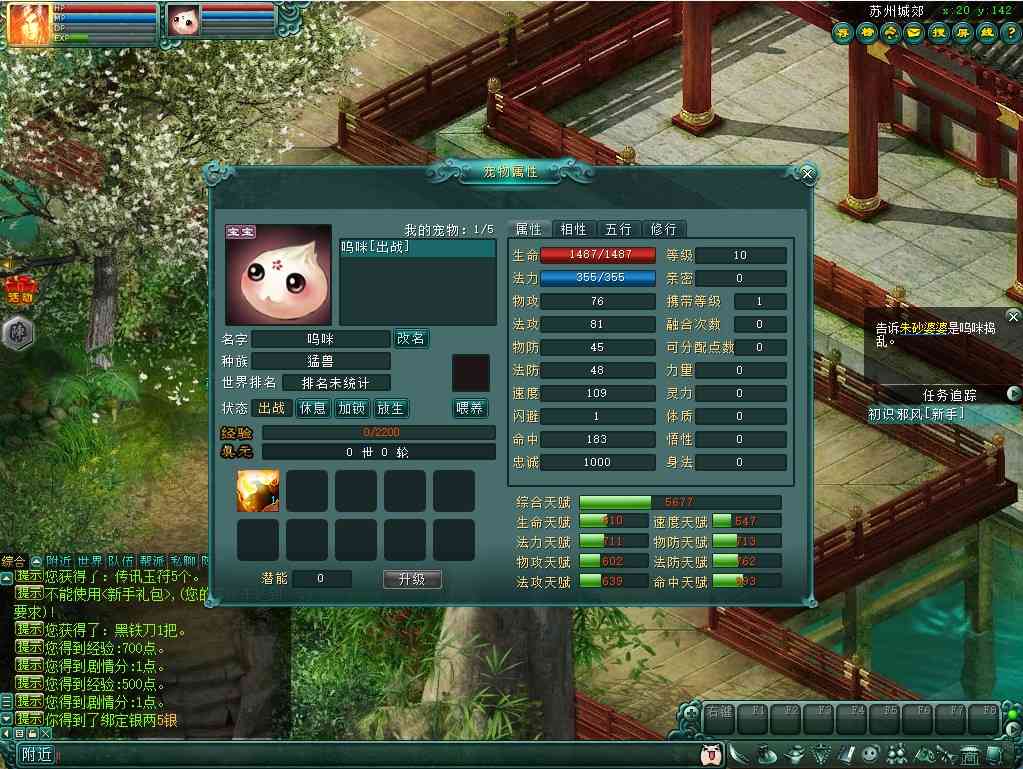 20250203144311403-Compress_xfq (13)