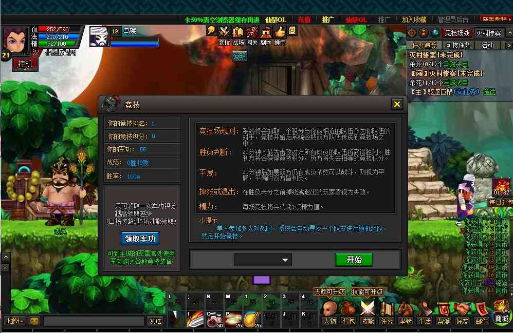 20250203144420297-Compress_XC (9)