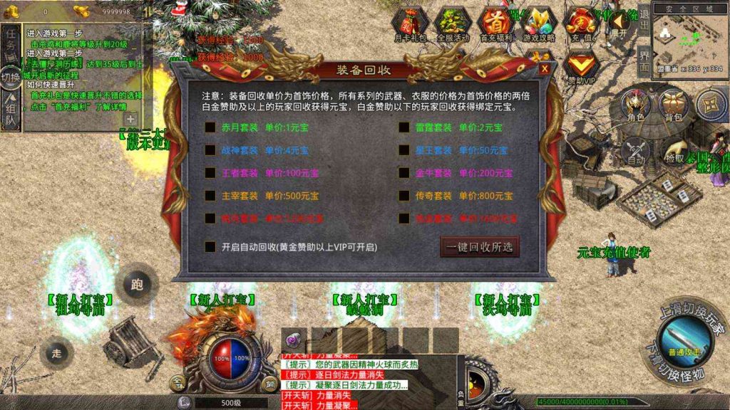 20250203144740830-Compress_Compress_Screenshot_20241222-113333