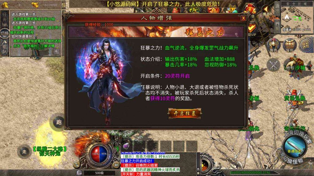 20250203144745356-Compress_Compress_Screenshot_20241222-113443