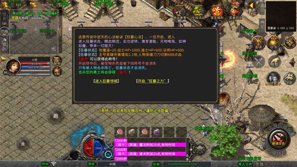 20250203145009508-Compress_Compress_Screenshot_20241222-135753