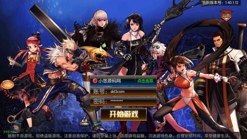 【情怀之弑神阿拉德修复版】横版闯关手游Linux服务端+配套表+WEB管理后台+GM授权后台+双端+架设教程-吾爱懒猫