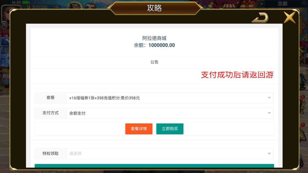 20250203145345340-Compress_Compress_Screenshot_20241222-165035