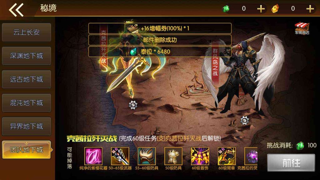 20250203145345755-Compress_Compress_Screenshot_20241222-165149