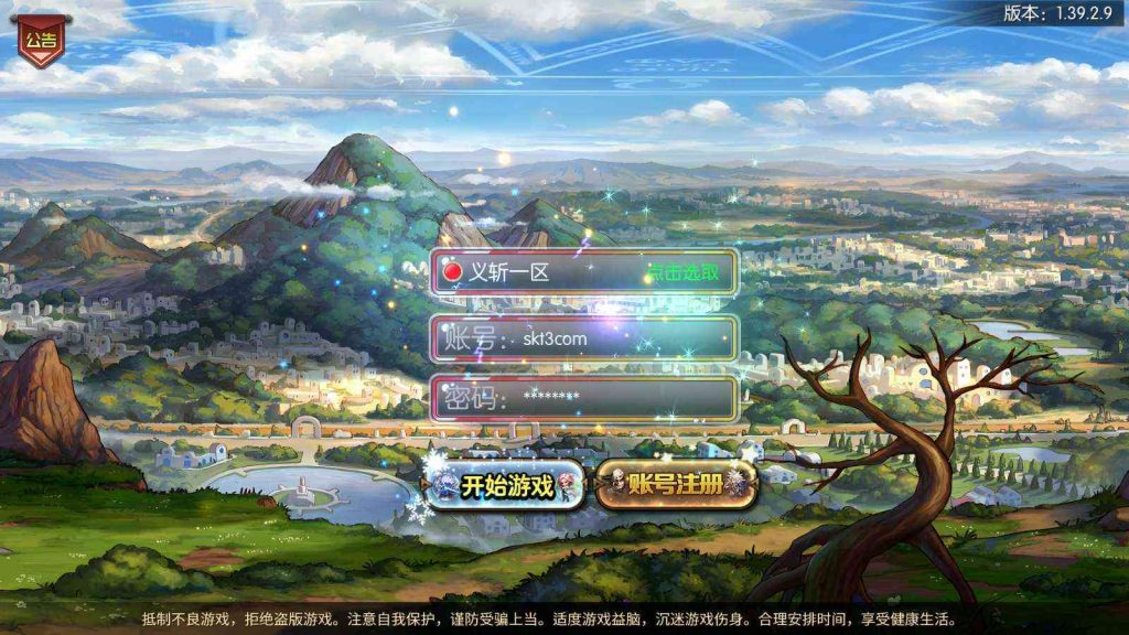 【全明星之格斗之夜义斩天下】横版闯关手游Linux服务端+xls表格+全功能管理后台+GM授权后台+双端+架设教程-吾爱懒猫