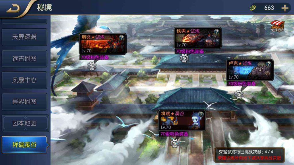 20250203145718929-Compress_Compress_Screenshot_20241222-151656