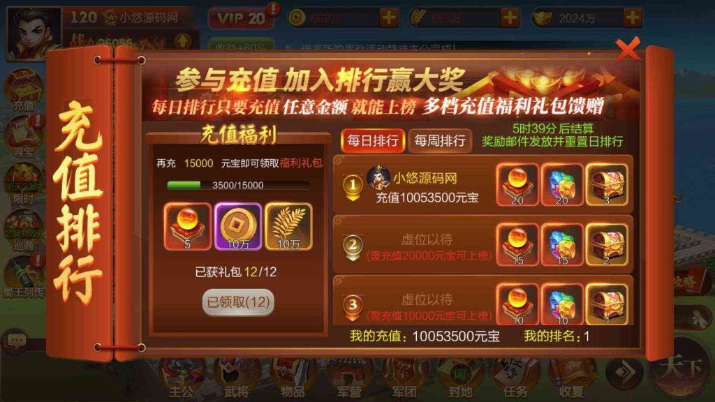 20250203145826651-Compress_Compress_Screenshot_20241222-182030