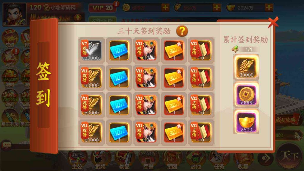 20250203145827666-Compress_Compress_Screenshot_20241222-182106