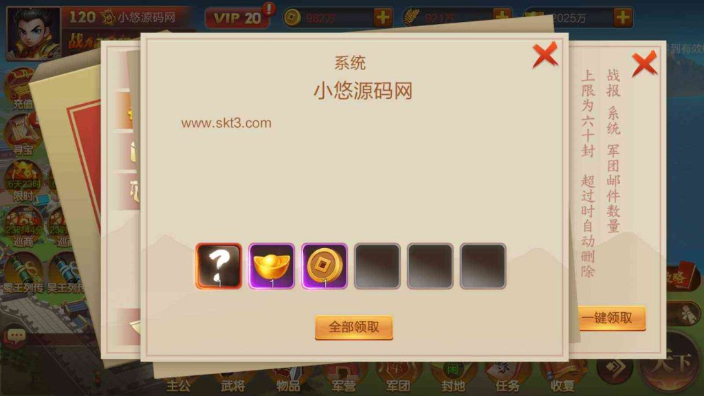 20250203145830271-Compress_Compress_Screenshot_20241222-183417