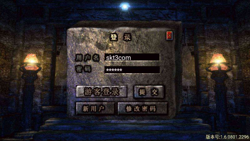 【我本沉默复古三职业定制版】战神引擎传奇WIN服务端+GM工具+双端+架设教程-吾爱懒猫