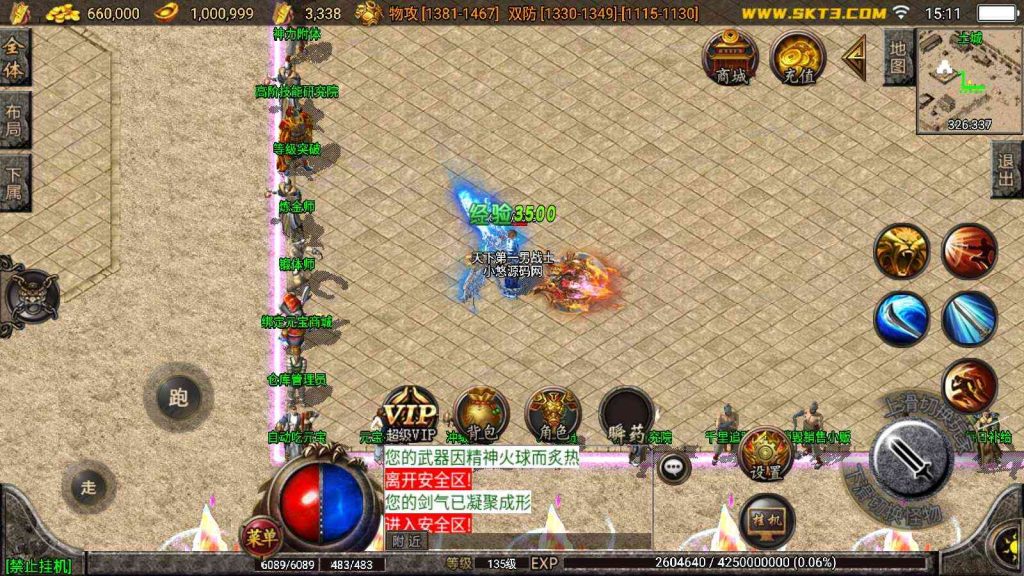 20250203150222781-Compress_Compress_Screenshot_20241223-151146