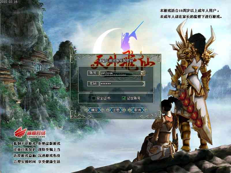 20250203150503284-Compress_cs (2)