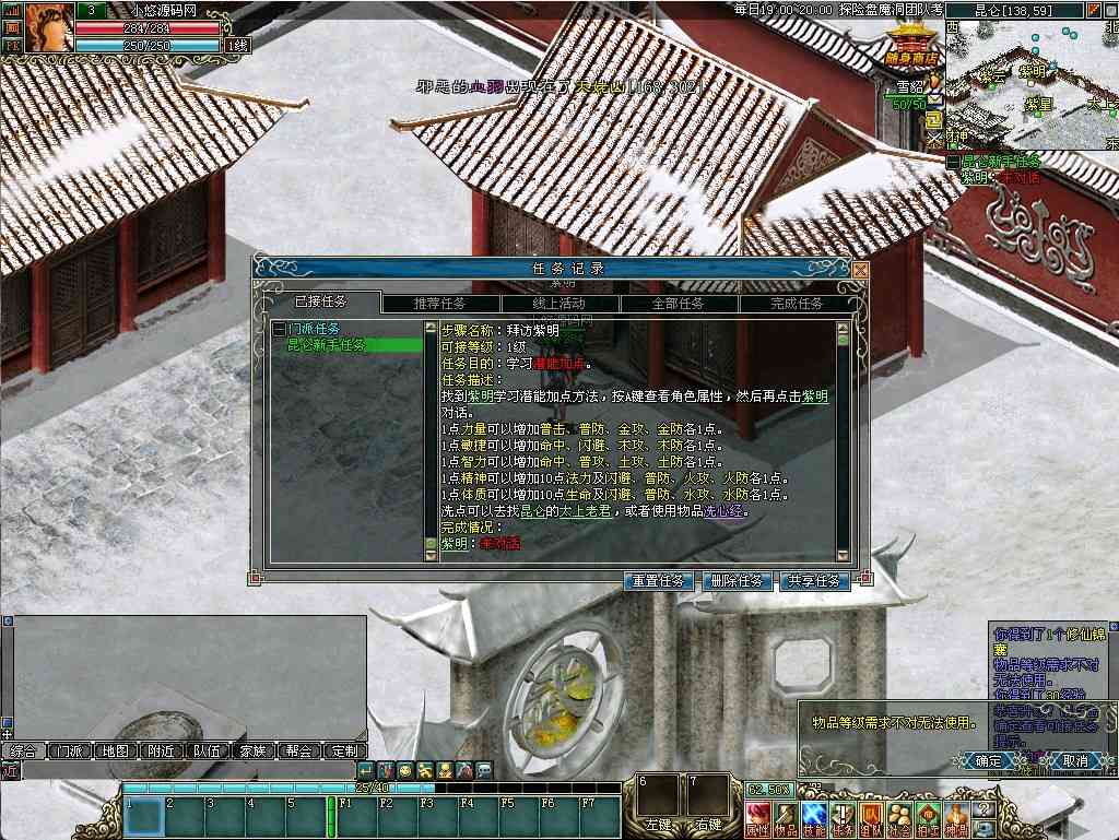20250203150505296-Compress_cs (8)