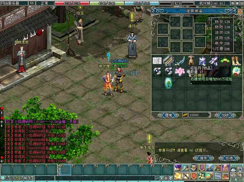 20250203150621589-Compress_cs (4)