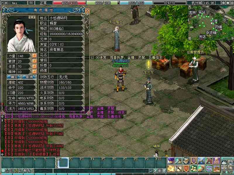 20250203150622267-Compress_cs (6)