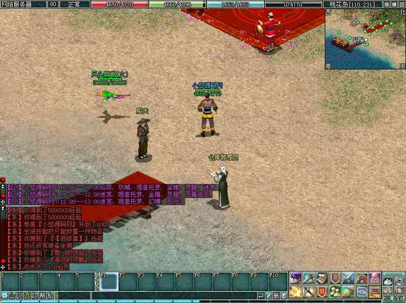 20250203150623549-Compress_cs (8)