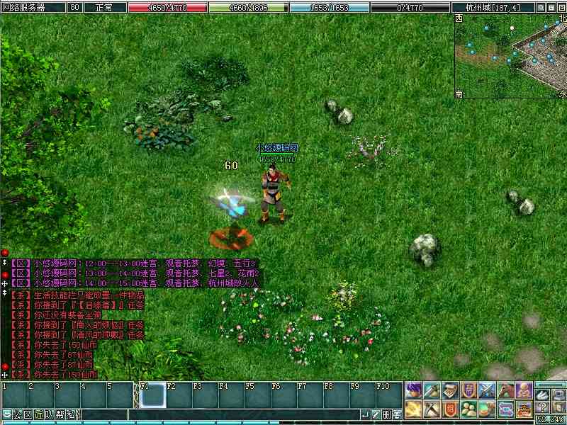 20250203150624704-Compress_cs (11)
