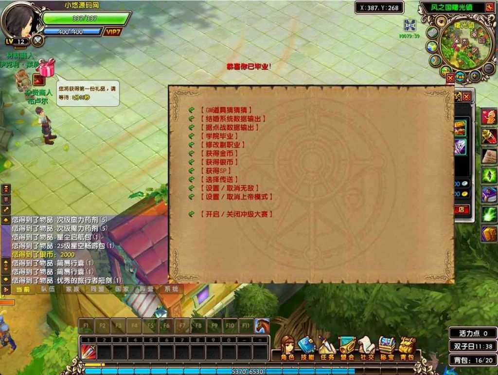 20250203150726807-Compress_xc (9)