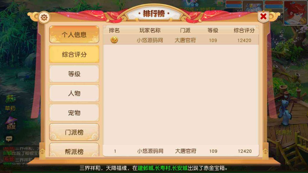 20250203152209277-Compress_Compress_Screenshot_20250102-120524