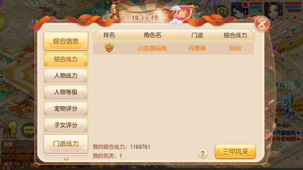 20250203152354634-Compress_Compress_Screenshot_20250102-131651