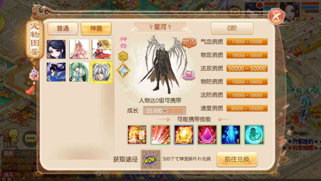 20250203152355631-Compress_Compress_Screenshot_20250102-131700