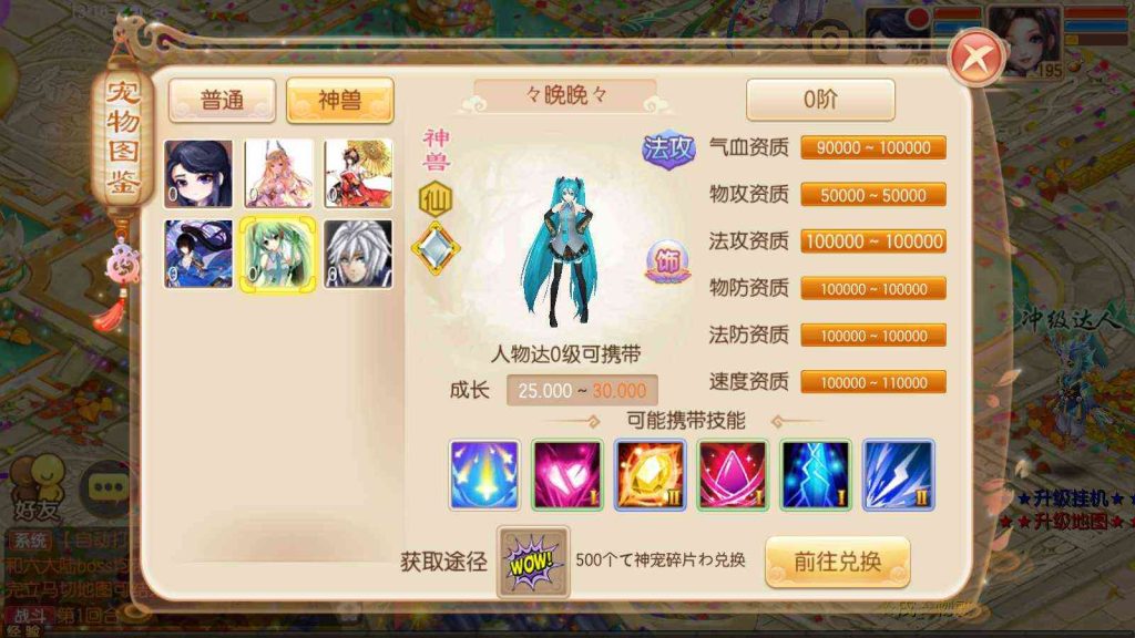 20250203152356118-Compress_Compress_Screenshot_20250102-131704