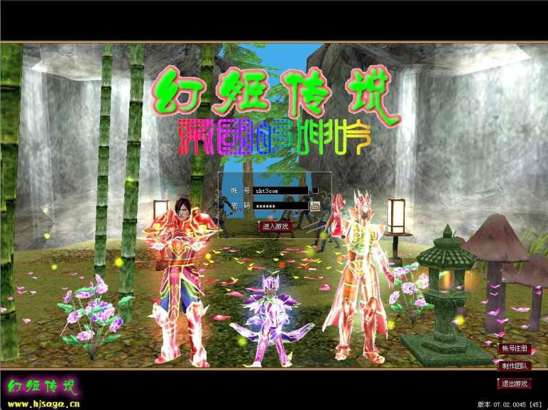【幻姬传说】2D武侠RPG端游WIN服务端+网页注册+PC客户端+架设教程-吾爱懒猫