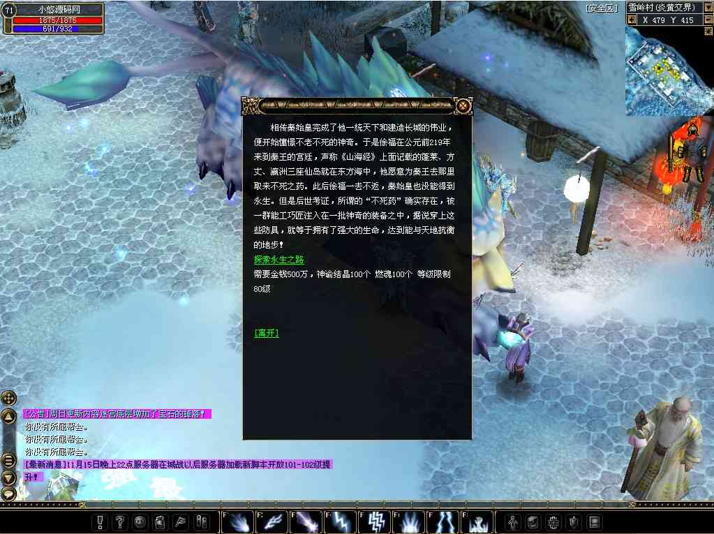 20250203152631267-Compress_hjcs (11)