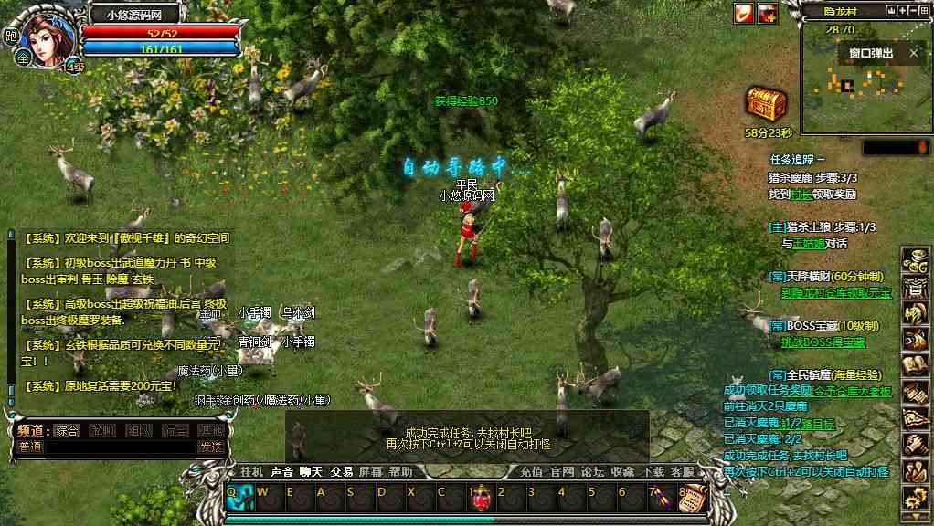 20250203152952567-Compress_asqx (8)
