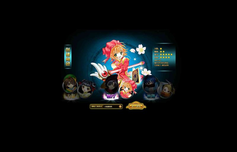 【灵境OL库洛幻境】典藏卡通页游WIN服务端+清档+货币修改教程+架设教程-吾爱懒猫