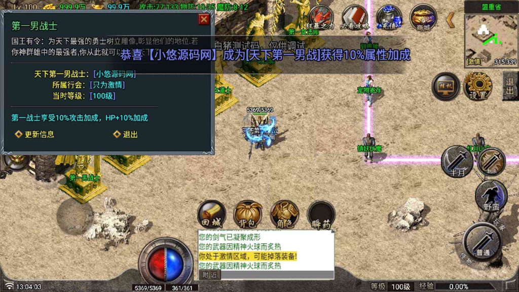 20250203154424590-Compress_Compress_Screenshot_20250108-130405