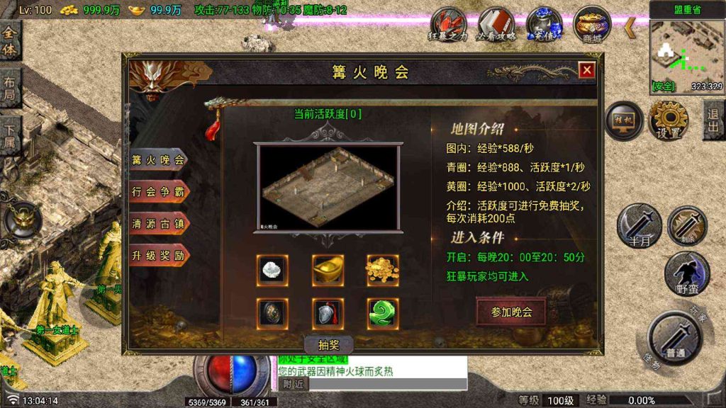 20250203154426631-Compress_Compress_Screenshot_20250108-130416