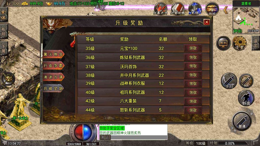 20250203154427425-Compress_Compress_Screenshot_20250108-130424
