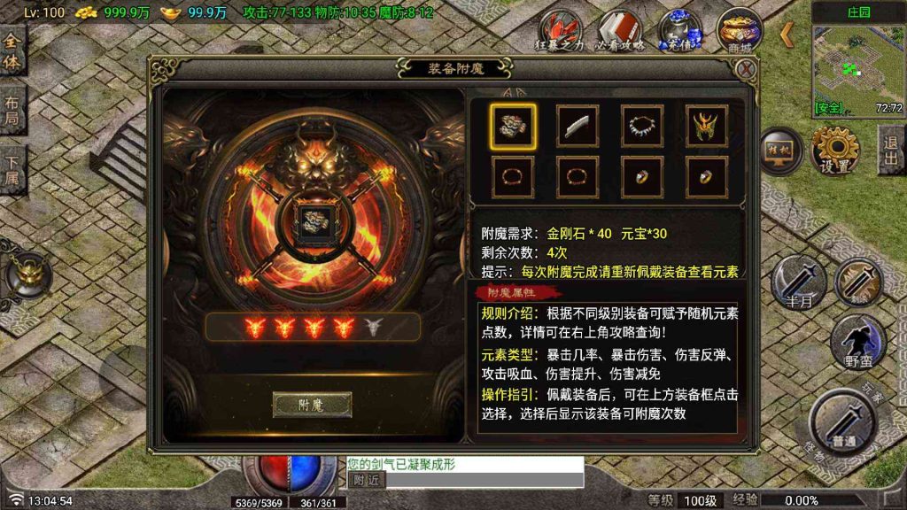 20250203154427816-Compress_Compress_Screenshot_20250108-130455