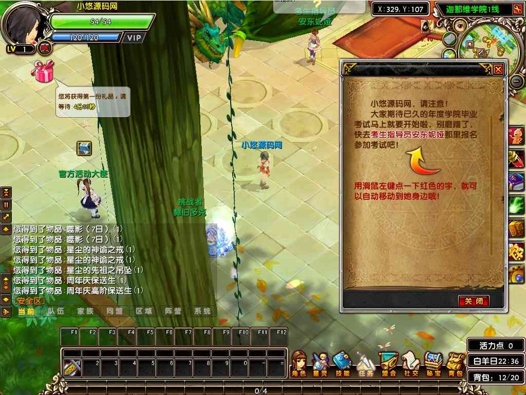 20250203154721154-Compress_xc (4)