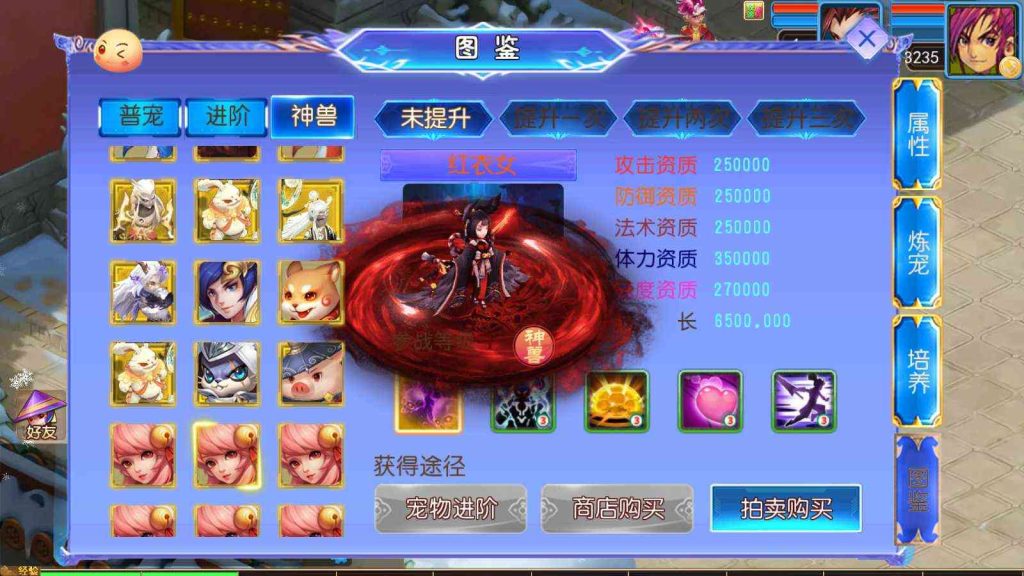 20250203155014496-Compress_Compress_Screenshot_20250109-105147