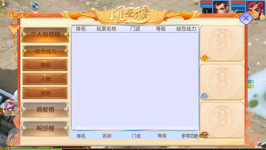 20250203155023759-Compress_Compress_Screenshot_20250109-105458