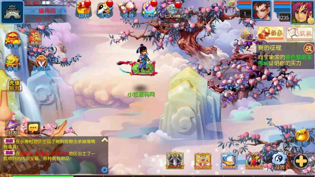 20250203155025934-Compress_Compress_Screenshot_20250109-105538