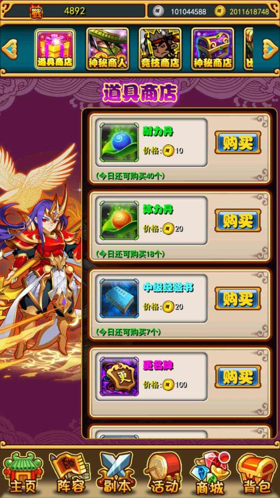 20250203155911985-Compress_Compress_Screenshot_20250114-084543