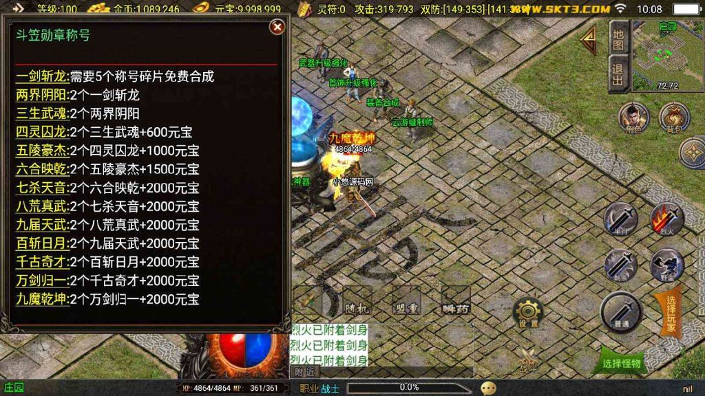 20250203160020430-Compress_Compress_Screenshot_20250115-100856