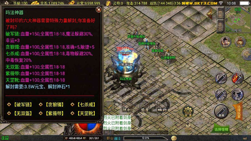 20250203160020981-Compress_Compress_Screenshot_20250115-100825